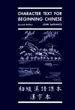Character text for beginning chinese / J De Francis Character text for beginning chinese / J De Francis
