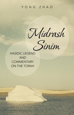 Midrash Sinim - Hasidic Legend and Commentary on the Torah - Yong Zhao