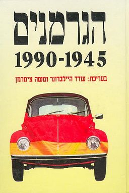 הגרמנים, 1990-1945 / 