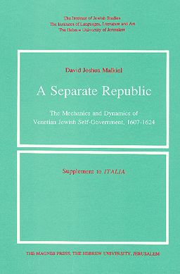 A Separate Republic - The Mechanics And Dynamics Of Venetian Jewish Self-government, 1607–1624 / דוד מלכיאל