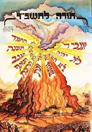 תורה לתשב"ר חמישה כרכים א'-ה' - פרשות שבוע מעובדות לילדים - מנחם בצרי