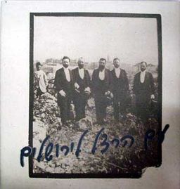 עם הרצל לירושלים / יורם מיורק עם הרצל לירושלים / יורם מיורק
