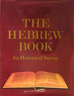 The Hebrew Book - An Historical Survey - Raphael Posner