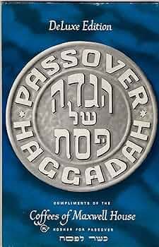 הגדה של פסח : passover haggadah - deluxe edition / 