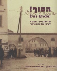 הסוף! שידלובייץ מבעד לעינוי של צלם גרמני / 