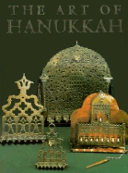 The art of hanukkah / Nancy Berman