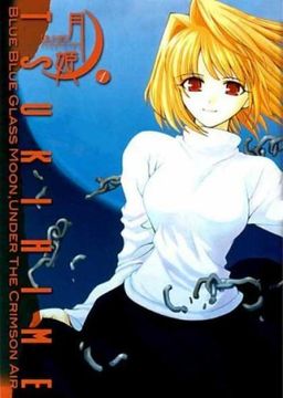 Lunar legend Tsukihime - vol.1 - Sasakishonen 
