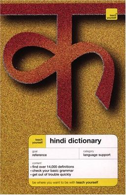 Teach Yourself Hindi Dictionary / Rupert Snell