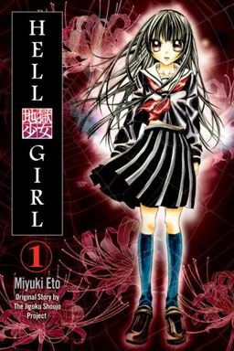 Hell Girl 1 / Miyuki Eto