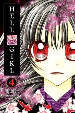 Hell Girl 4 / Miyuki Eto