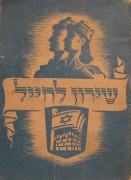 שירון לחייל / 
