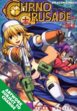 Chrono Crusade Volume 7 (v. 7) / Daisuke Moriyama