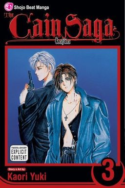 Kafka, Cain Saga #3 / Kaori Yuki