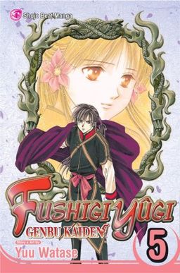 Fushigi Yûgi: Genbu Kaiden, Vol. 5 (Fushigi Yugi (Graphic Novels)) (v. 5) / Yuu Watase Fushigi Yûgi: Genbu Kaiden, Vol. 5 (Fushigi Yugi (Graphic Novels)) (v. 5) / Yuu Watase