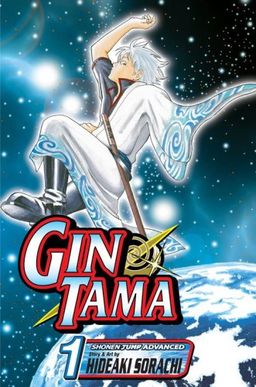 Gin Tama, Volume 1 / Hideaki Sorachi