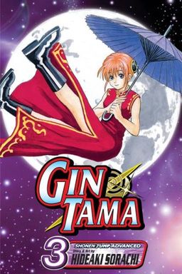 Gin Tama, Volume 3 / Hideaki Sorachi