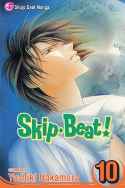 Skip Beat!, Vol. 10 (Skip Beat (Graphic Novels)) / Yoshiki Nakamura