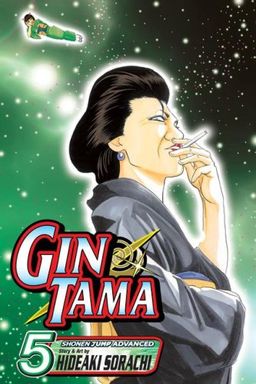 Gin Tama, Volume 5 / Hideaki Sorachi