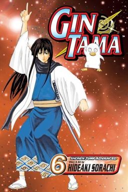 Gin Tama, Volume 6 / Hideaki Sorachi