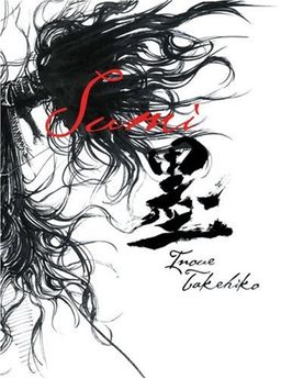 Vagabond Illustration Collection: Sumi / Takehiko Inoue Vagabond Illustration Collection: Sumi / Takehiko Inoue