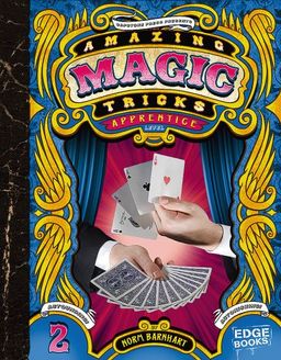 Amazing Magic Tricks, Apprentice Level (Edge Books) / Barnhart Amazing Magic Tricks, Apprentice Level (Edge Books) / Barnhart