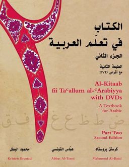 Al-Kitaab fii Ta'allum al-'Arabiyya with DVDs: A Textbook for Arabic, Part Two, Second Edition (Part 2) - Kristen Brustad