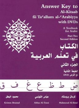 Answer Key to Al-Kitaab Fii Ta Callum al-CArabiyya: A Textbook for Arabic: Part Two - Kristen Brustad