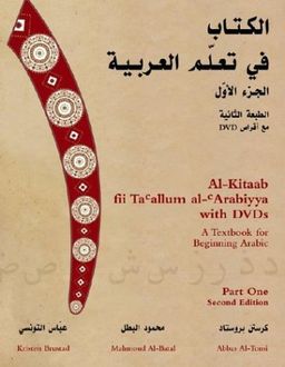 Al-Kitaab fii Ta'allum al-'Arabiyya with DVDs - Part One - A Textbook for Beginning Arabic, Part One Second Edition 2nd - Kristen Brustad