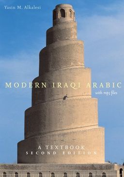 Modern Iraqi Arabic With Mp3 Files: A Textbook (Arabic Edition) - Yasin M. Alkalesi