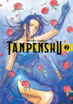 Tanpenshu Volume 2 (v. 2) / Hiroki Endo Tanpenshu Volume 2 (v. 2) / Hiroki Endo