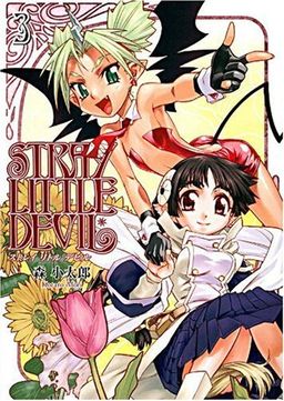 Stray Little Devil Volume 3 (v. 3) - Kotaro Mori