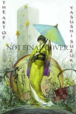 The Art Of Yasushi Suzuki (English and Japanese Edition) - Yasushi Suzuki