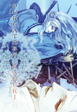 Purgatory Kabuki Volume 1 (v. 1) - Yasushi Suzuki