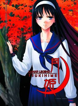 Lunar Legend Tsukihime Volume 3 (v. 3) - Type-Moon