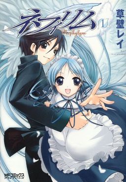 Nephylym Volume 1 (v. 1) - Rei Kusakabe