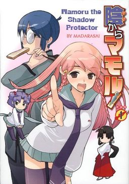 Mamoru The Shadow Protector Volume 1 (v. 1) - Taro Achi