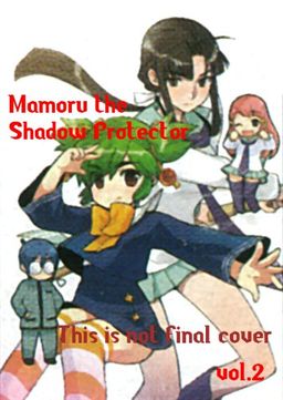 Mamoru: The Shadow Protector Volume 2 (Mamoru the Shadow Protector) (v. 2) - Taro Achi