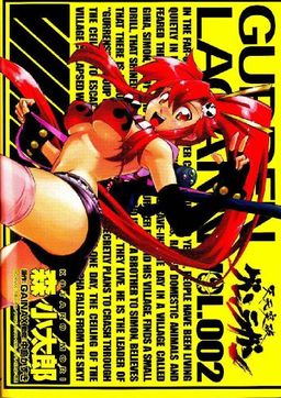 Gurren Lagann Manga Volume 2 / Kotaro Mori