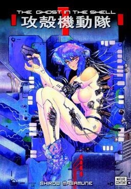 The Ghost in the Shell Volume 1 / Shirow Masamune The Ghost in the Shell Volume 1 / Shirow Masamune