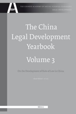 The China Legal Development Yearbook, Volume 3 (The Chinese Academy of Social Sciences Yearbooks: Legal Development) - author
