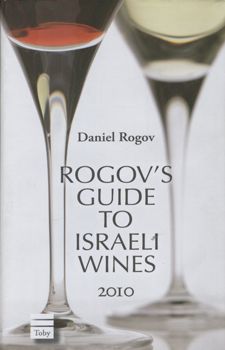Rogovs guide to israeli wines 2010 / Daniel Rogov