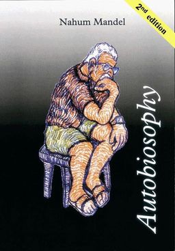 AUTOBIOSOPHY / נחום מנדל AUTOBIOSOPHY / נחום מנדל