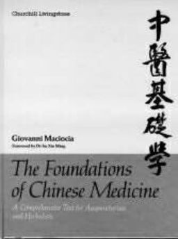 The Foundations of Chinese Medicine: A Comprehensive Text for Acupuncturists and Herbalists / Giovanni Maciocia CAc(Nanjing) The Foundations of Chinese Medicine: A Comprehensive Text for Acupuncturists and Herbalists / Giovanni Maciocia CAc(Nanjing)