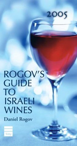 Rogov's Guide To Israeli Wines, 2005 / Daniel Rogov