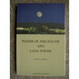 Poems of Jerusalem and Love Poems - A Bilingual Edition / Yehuda  Amichai 
