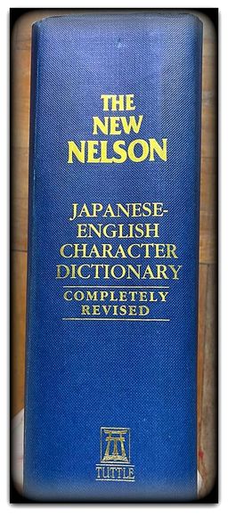 The New Nelson Japanese-English Character Dictionary - ba<x>sed on the Classic Edition by Andrew N. Nelson - John H. Haig