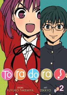 Toradora Vol.2 / Yuyuko Takemiya Toradora Vol.2 / Yuyuko Takemiya
