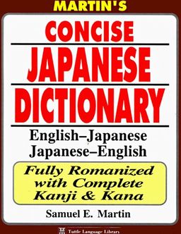 Martin's Concise Japanese Dictionary: English-Japanese Japanese-English (Tuttle Language Library) <g:plusone href="http://www.books-by-isbn.com/0-8048/0804819122-Martin-s-Concise-Japanese-Dictionary-English-Japanese-Japanese-English-Fully-Romanized-W / Samuel E. Martin Martin's Concise Japanese Dictionary: English-Japanese Japanese-English (Tuttle Language Library) <g:plusone href="http://www.books-by-isbn.com/0-8048/0804819122-Martin-s-Concise-Japanese-Dictionary-English-Japanese-Japanese-English-Fully-Romanized-W / Samuel E. Martin