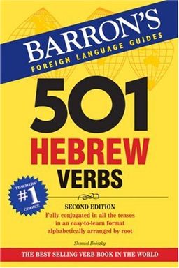 501 Hebrew Verbs (Barron's Foreign Langage Guides) <g:plusone href="http://www.books-by-isbn.com/0-7641/0764137484-501-Hebrew-Verbs-501-Verb-Series-Shmuel-Bolozky-Ph.D.-0-7641-3748-4.html" count="false"></g:plusone> / 