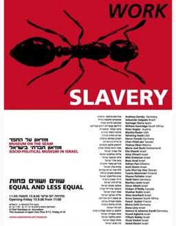 שווים ושווים פחות - Equal and less equal / רפי אתגר